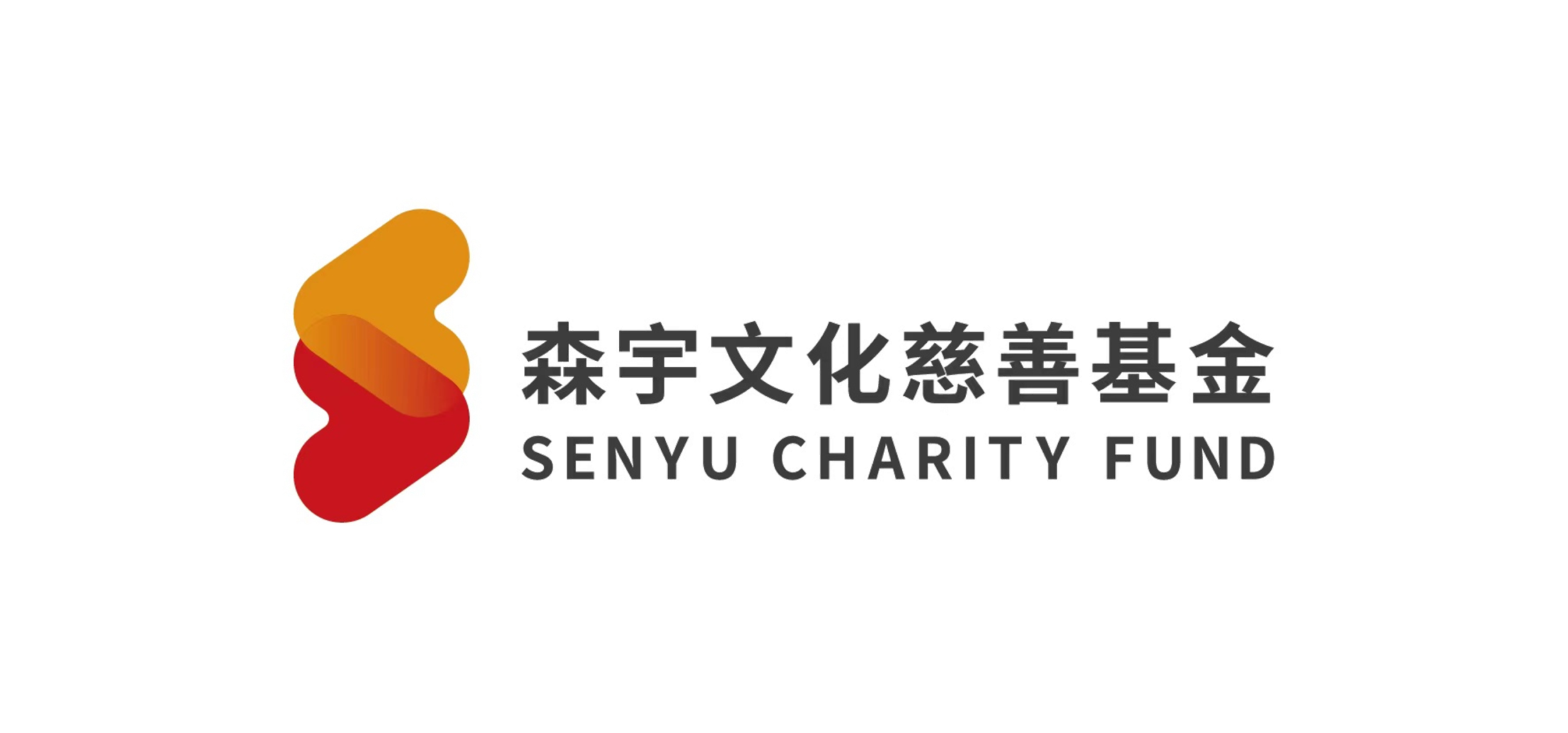 jinnianhui今年会善行(图1) jinnianhui今年会善行(图1)